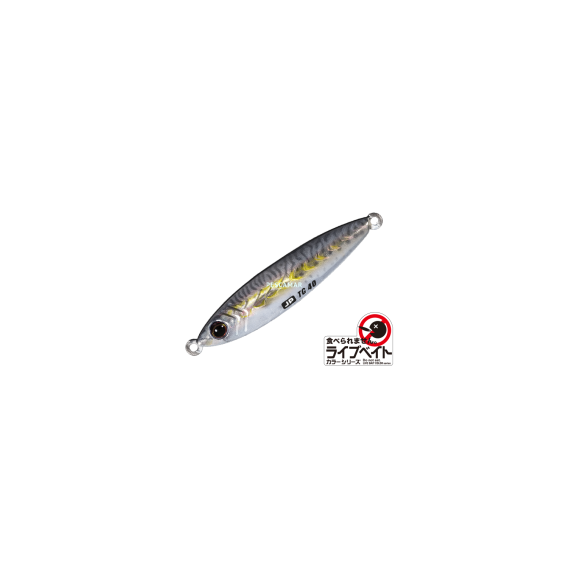 JIG PARA TUNGSTEN MAJOR CRAFT 24GR LIVE 24 GR KIN SABA