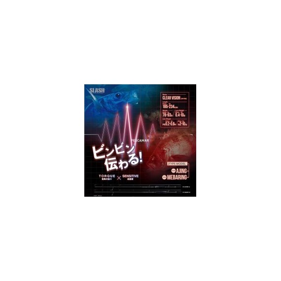 CAÑA SLASH CLEAR VISION 682ST-M 0,5-7 G