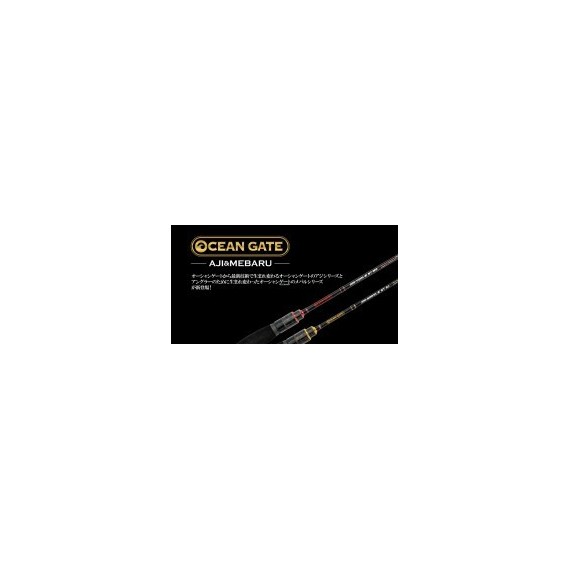 CAÑA JACKSON OCEAN GATE JOG-76L-K ST MB