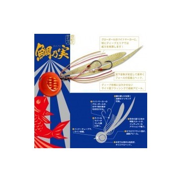 TAI RUBBER MAJOR CRAFT TAINOMI 130 GR.