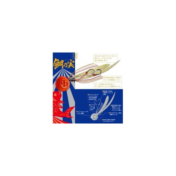 TAI RUBBER MAJOR CRAFT TAINOMI 130 GR.