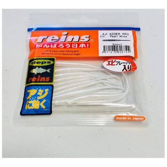 VINILO REINS AJI ADDER PRO CL