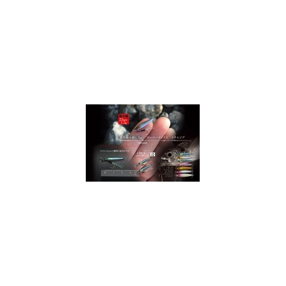 JIG LITTLE JACK MICRO ADICT 1,5 GR