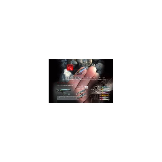 JIG LITTLE JACK MICRO ADICT 5 GR