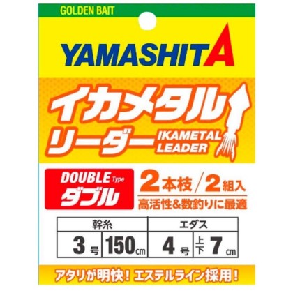 BAJO DOBLE YAMASHITA