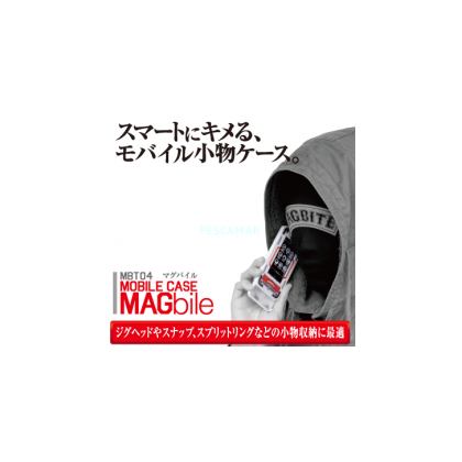 CAJA MAGBITE ACCESORIOS MAGBILE MBT04