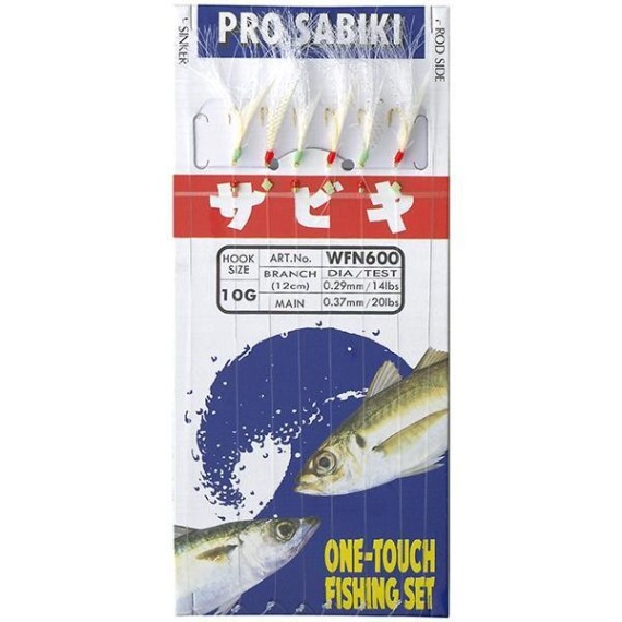 PRO SABIKI YAMASHITA WFN-600
