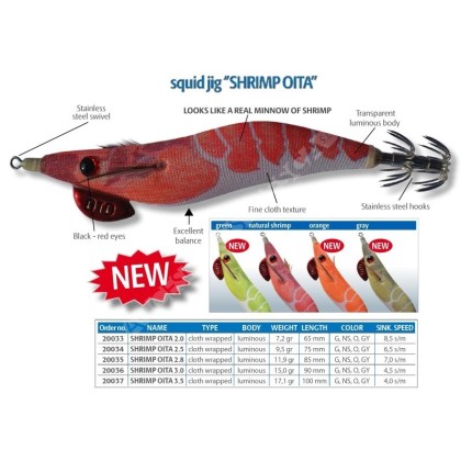 JIBIONERA DTD SHRIMP OITA 2.5