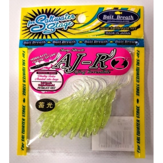 VINILO BAITBREATH AJ-R 2" 10 UNIDADES