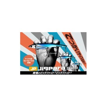 JIG PARA BLADE MAJOR CRAFT 23 GR.