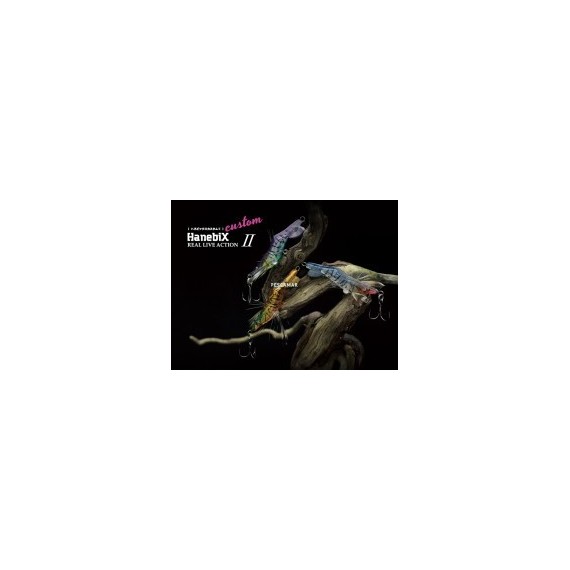 GAMBA LITTLE JACK HANEBIX CUSTOM-II 2,5G