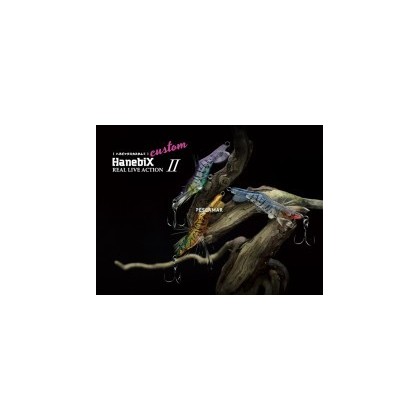 GAMBA LITTLE JACK HANEBIX CUSTOM-II 2,5G