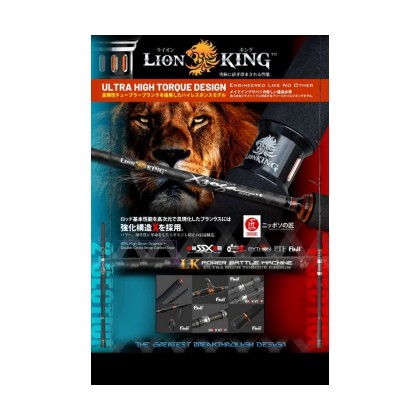 CAÑA XZOGA LION KING KS 6024 F 300 GR